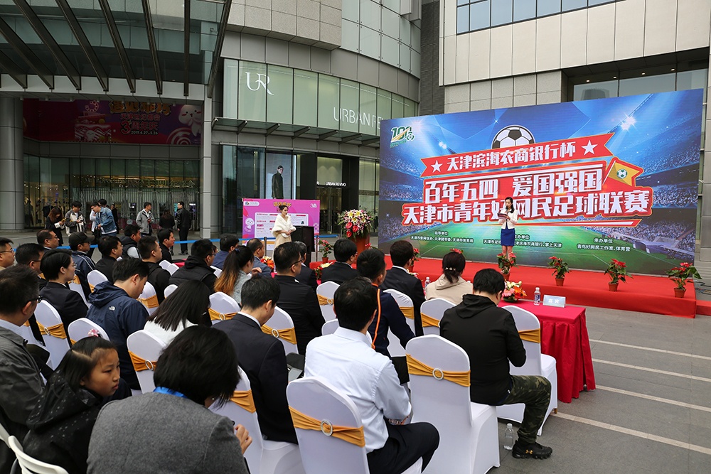 主持人与观众 主持人与观众