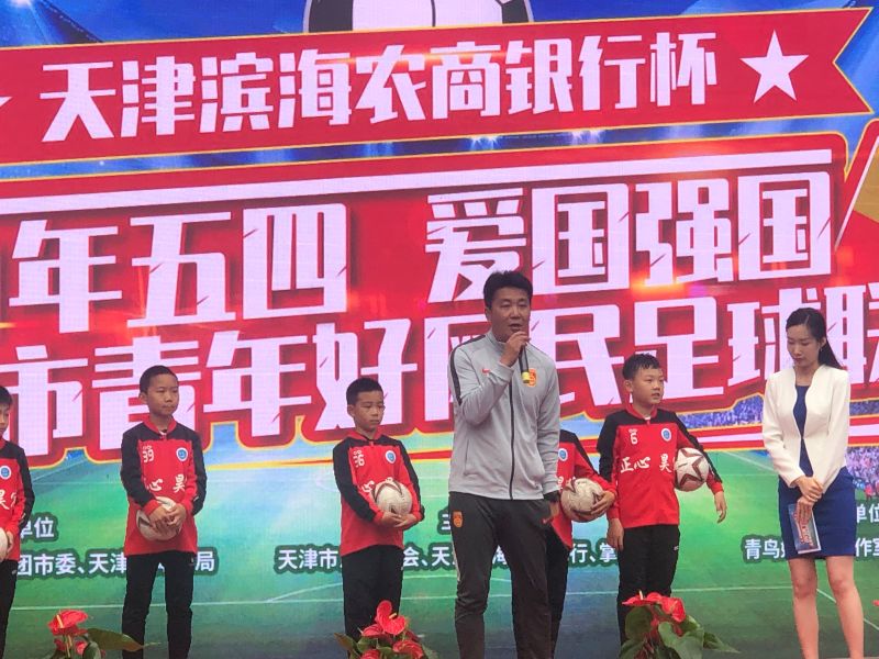 王军讲话 王军讲话